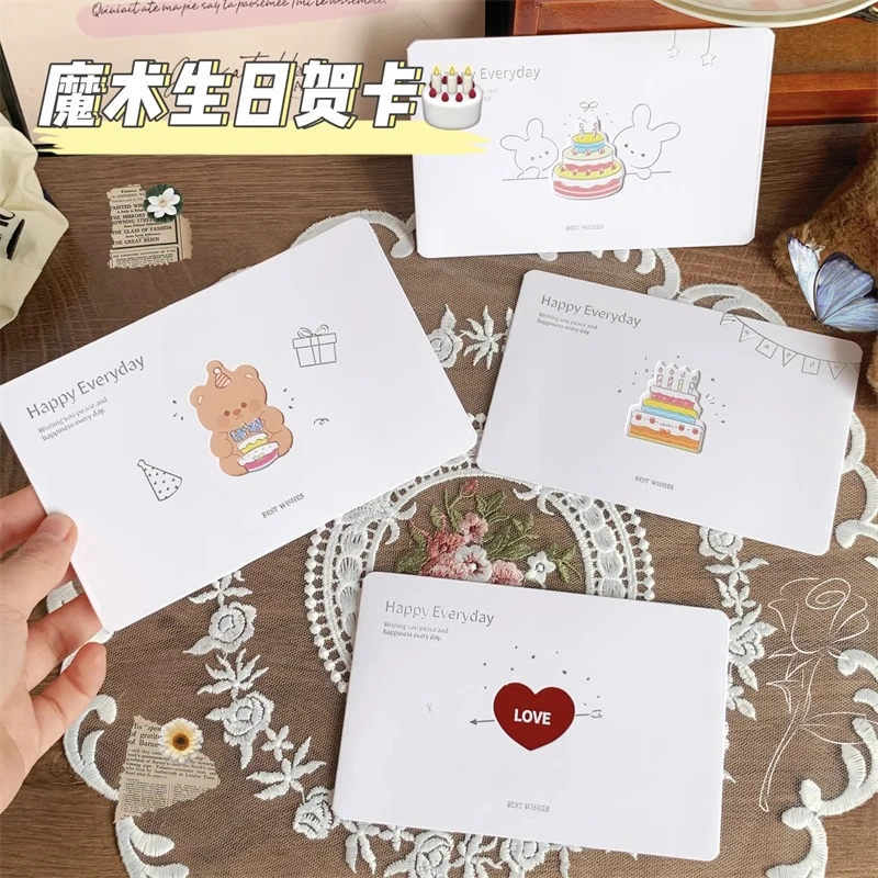 弹指变爱心魔术贺卡高级感信纸信封手绘明信片毕业寄语卡片送老师