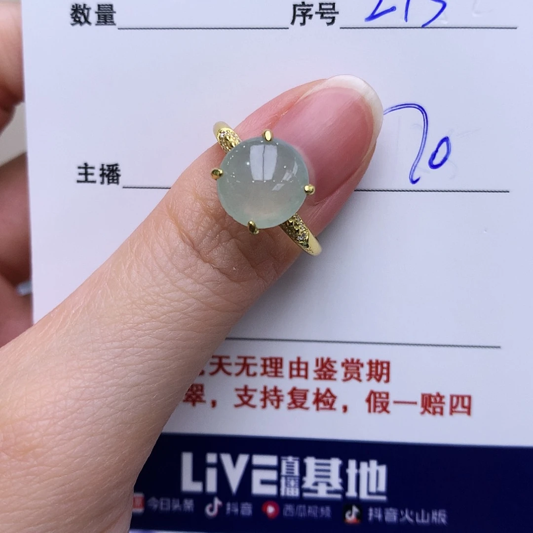 翡翠戒指银S925镶嵌213