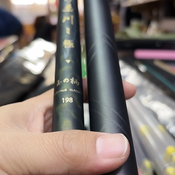 碳素上好便捷超杆1.98米:哈哈哈哈哈