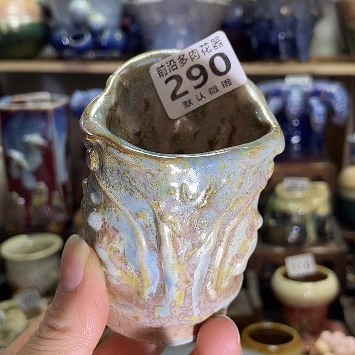 狼盆内口径5高度7