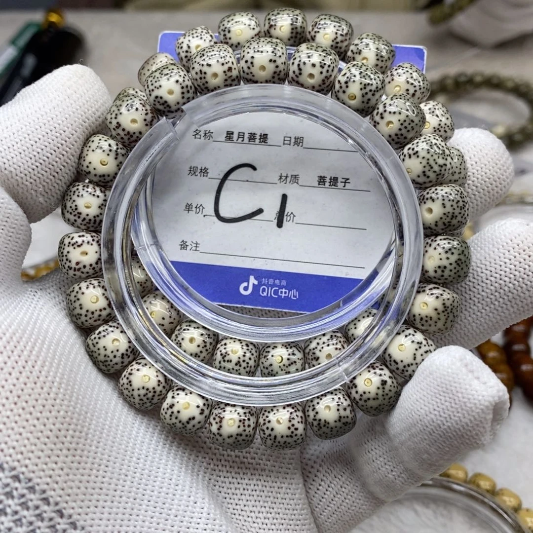 星月菩提吊坠星月