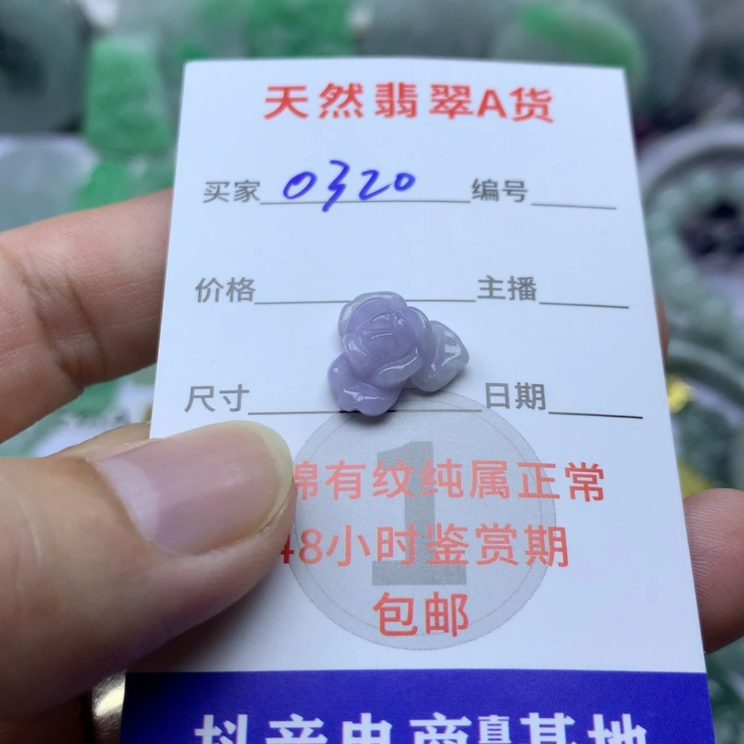 翡翠未镶嵌颈饰缅甸A货翡翠
