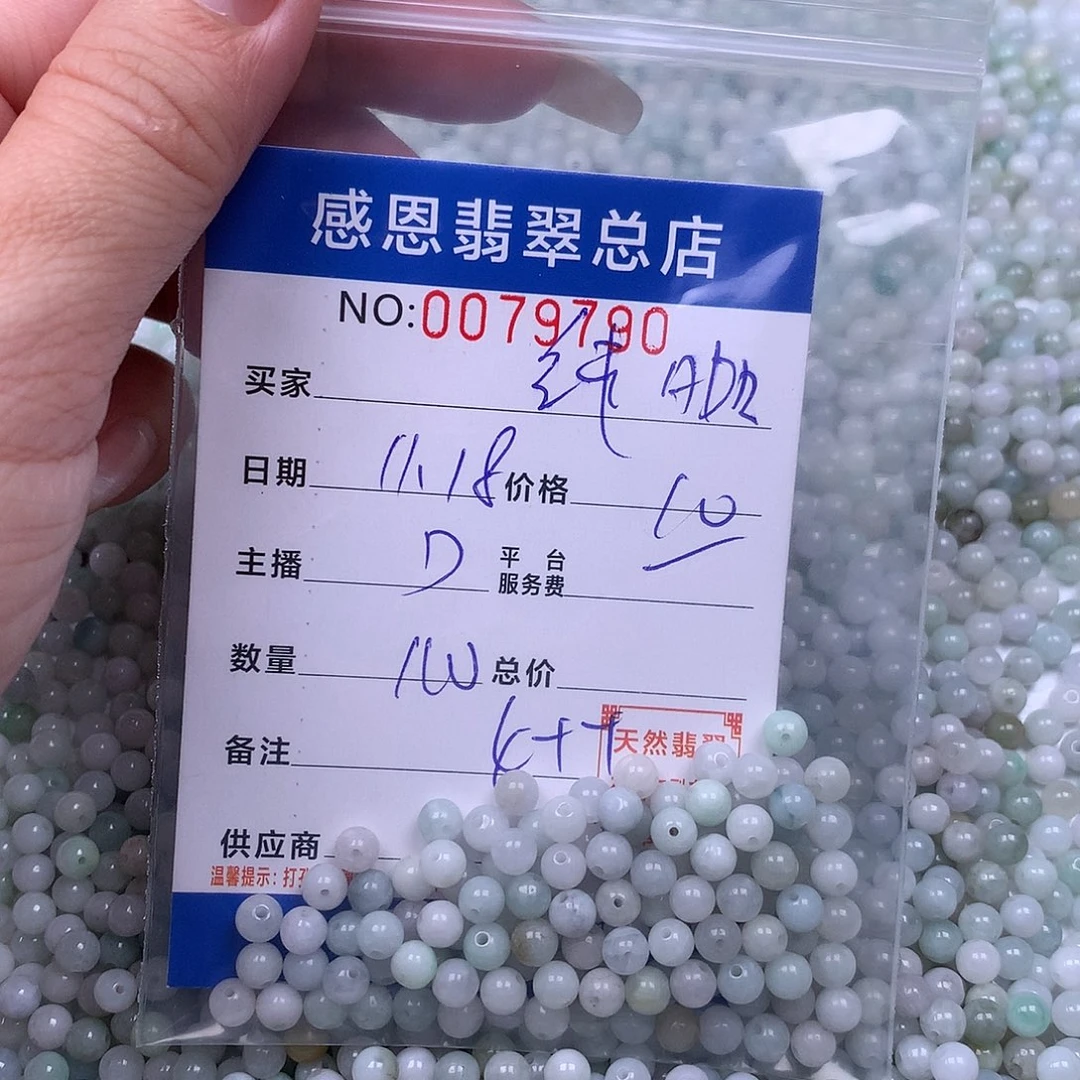 纯***咖翡翠未镶嵌手链翡翠