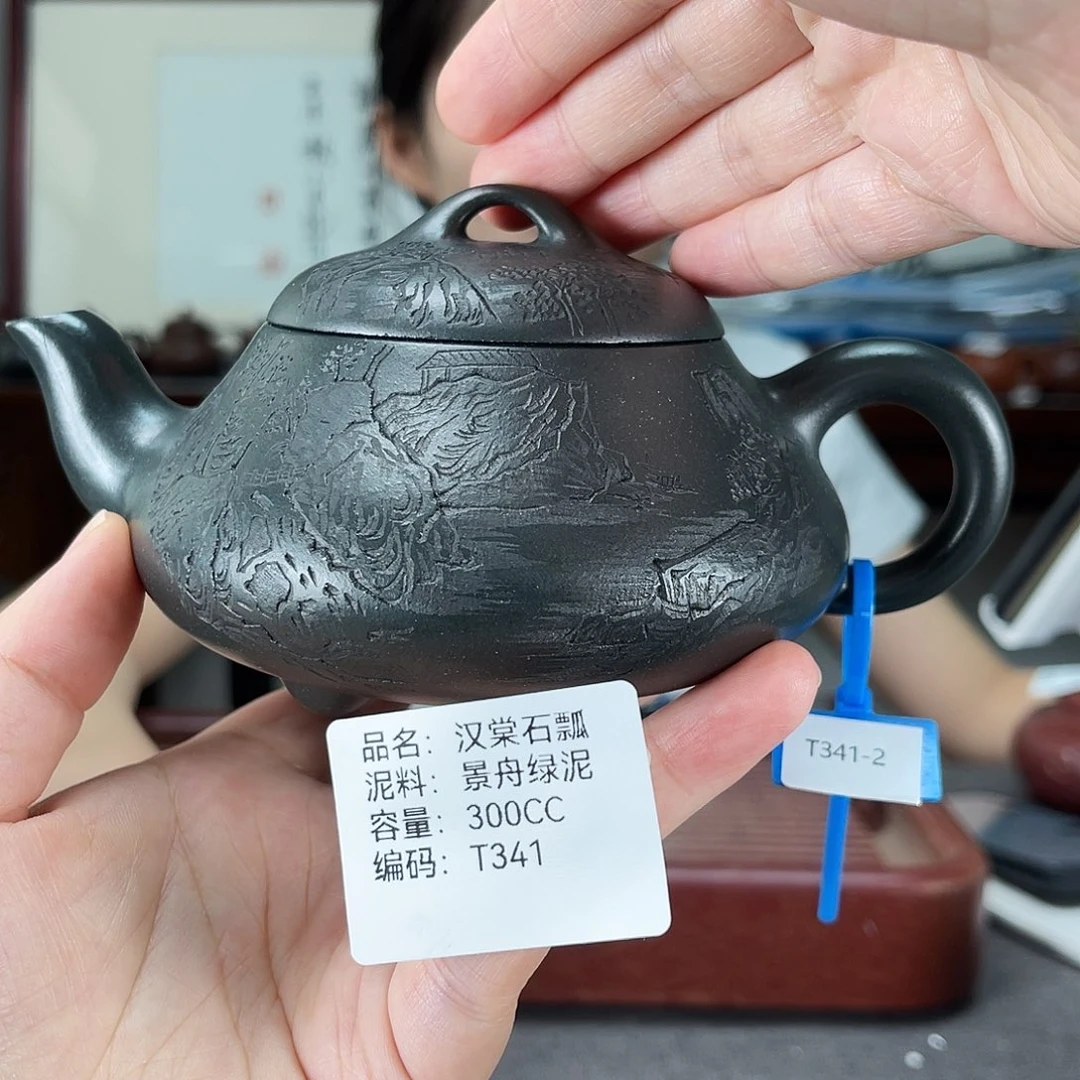 茶壶紫砂方圆紫砂