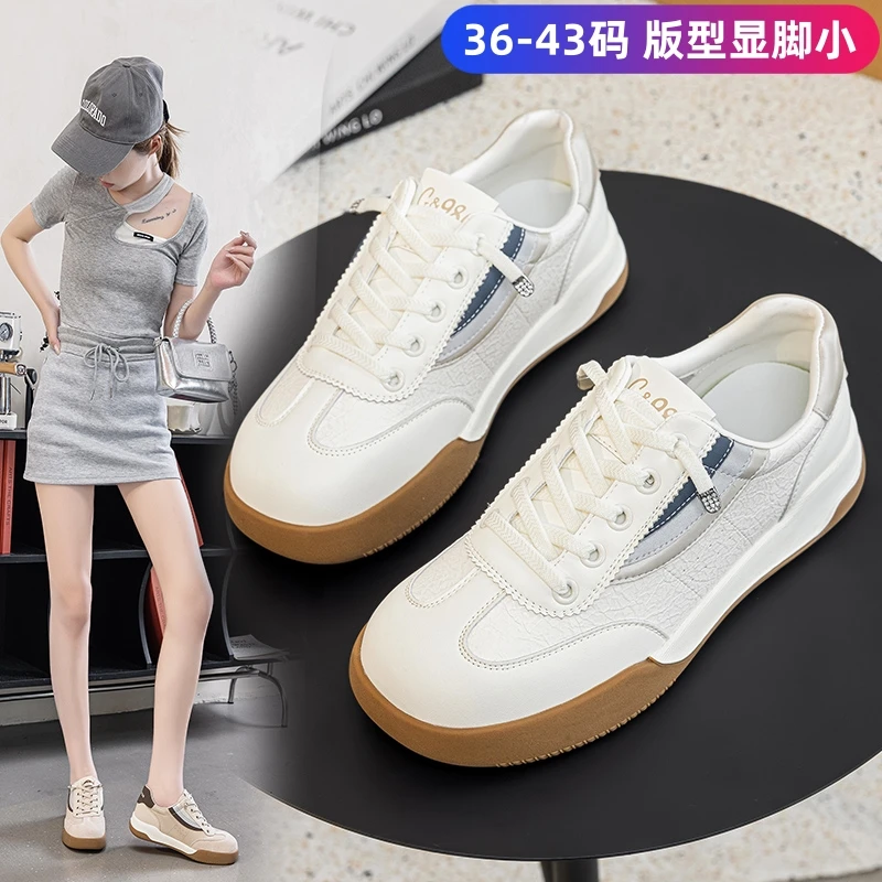 大码女鞋41—43德训鞋女2025秋季新款百搭真皮小白鞋休闲运动板鞋