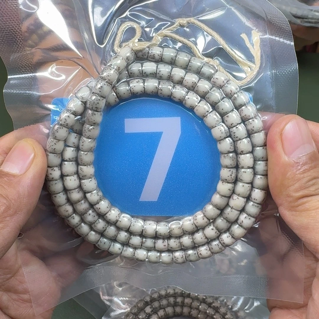 吊坠星月菩提76石玉脖挂。7