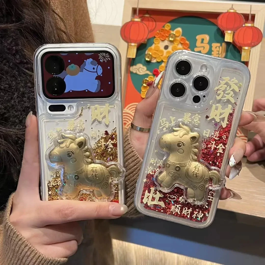 新年马上有钱适用iPhone17/16流沙手机壳华为vivoppo小米15