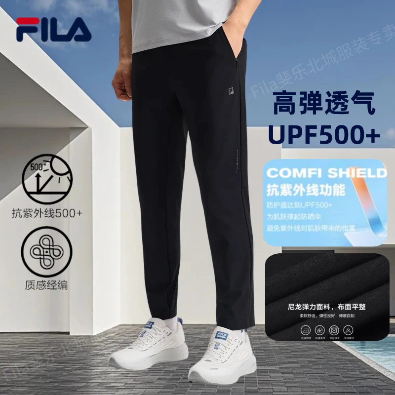 【高弹抗皱】斐乐正品夏季男裤冰感透气商务运动休闲裤A11M521607F