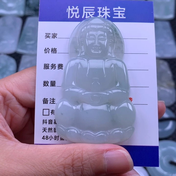 叫***文翡翠未镶嵌吊坠(不含链)翡翠正装观音
