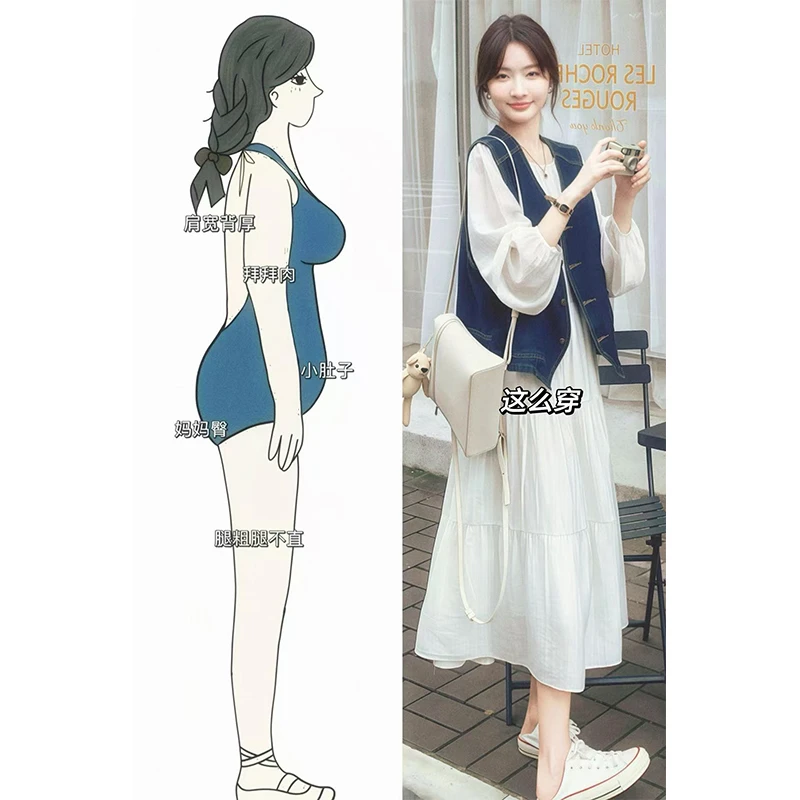 秋季穿搭一整套女装2025新款清新学院风马甲减龄显瘦连衣裙两件套