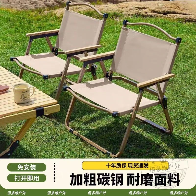 户外折叠椅子露营克米特椅轻便导演椅便携式野外沙滩椅折叠椅摆摊