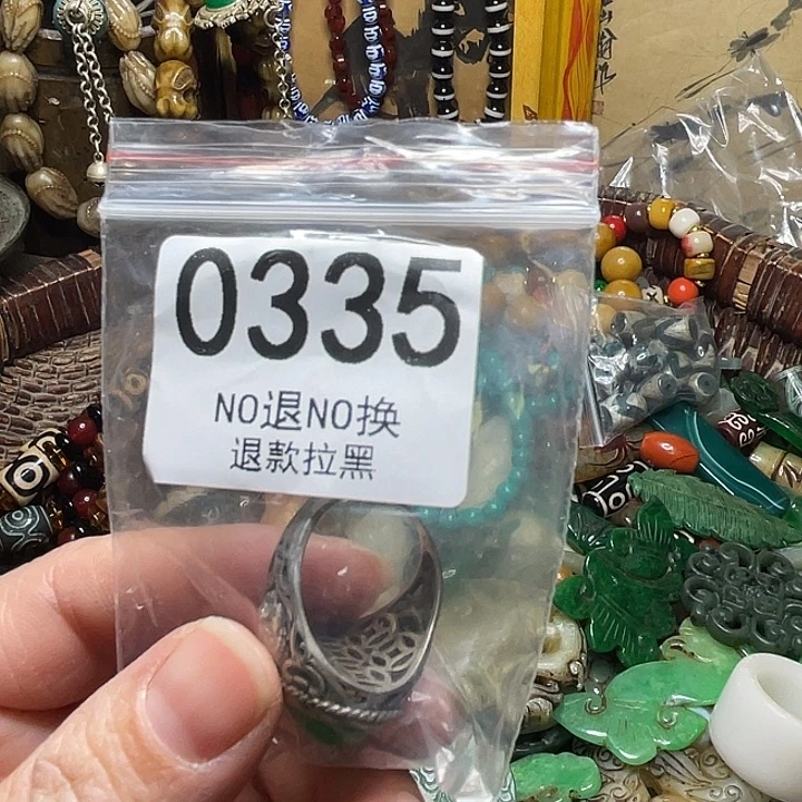 武***哥玻璃非金属0335 111111