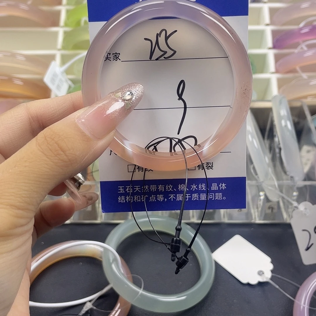 手镯玛瑙/玉髓未镶嵌