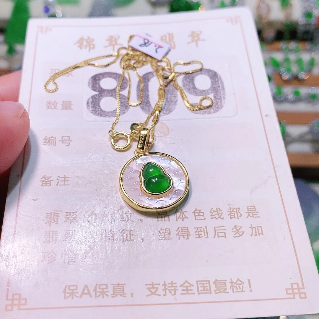 【闪购商品】翡翠挂件未镶嵌翠裸石