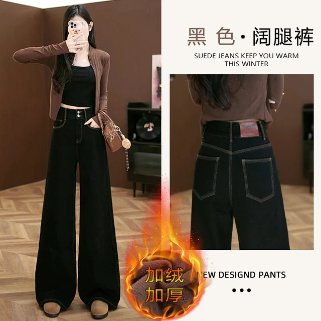 今年流行爆款撞色高腰牛仔裤女2025夏季新款黑色遮肉显瘦大阔腿裤