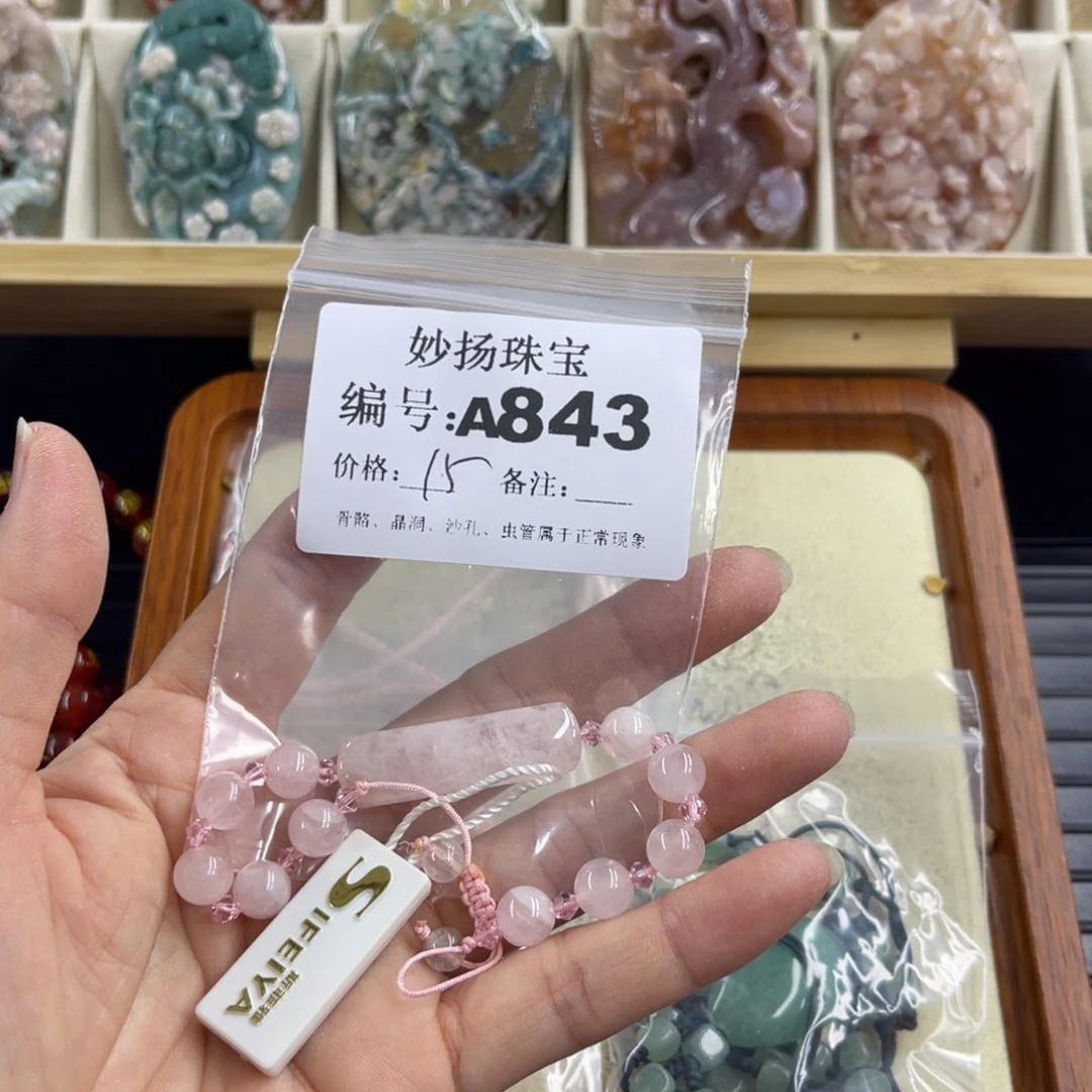 合金默认有瑕石英质玉柠****]