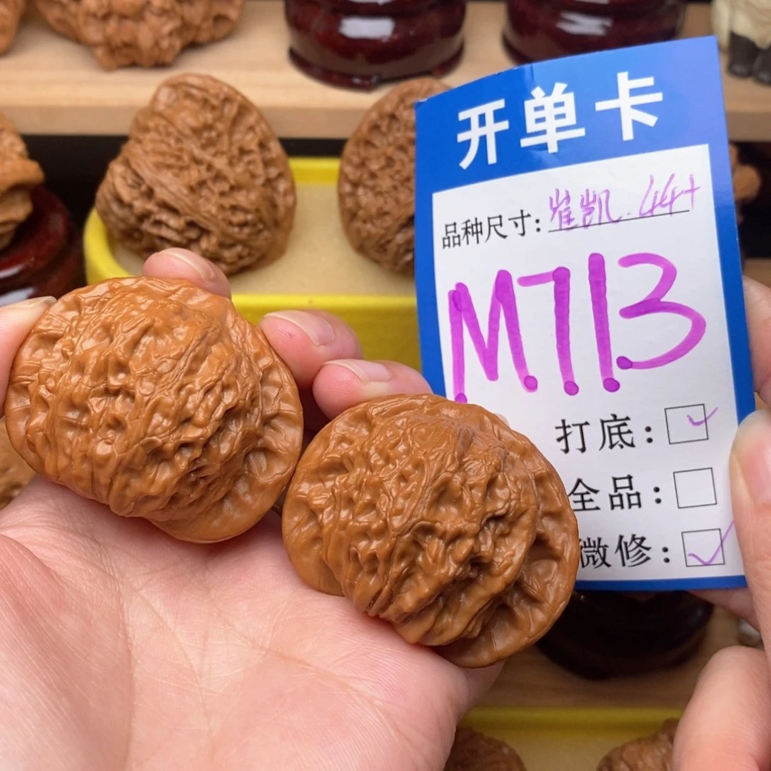 把件文玩核桃崔凯公子帽44