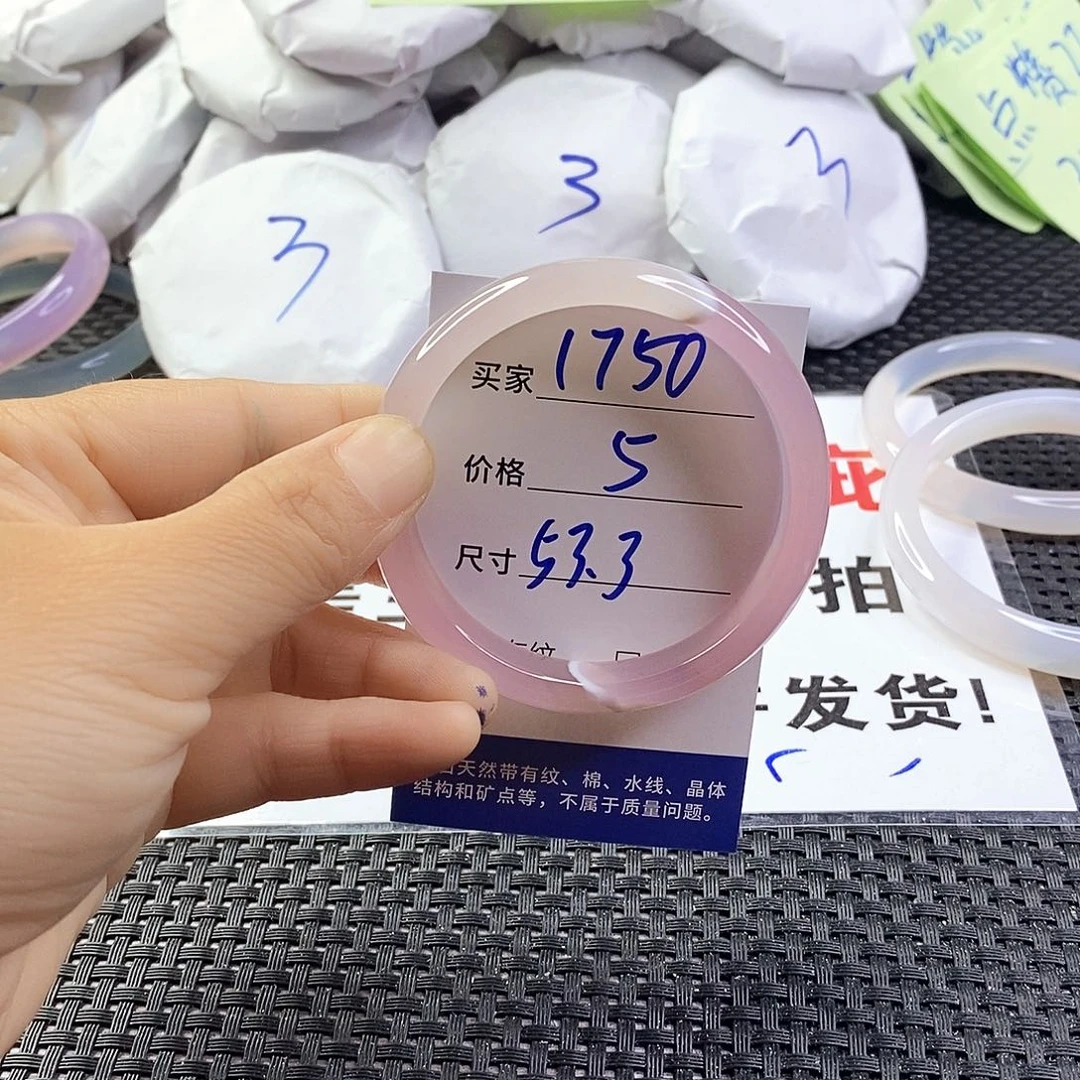 玛瑙/玉髓手镯未镶嵌1750