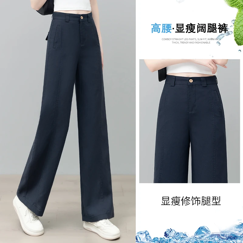 亚麻直筒裤女夏季薄款显瘦垂感宽松松弛感天丝阔腿裤2025新款女裤