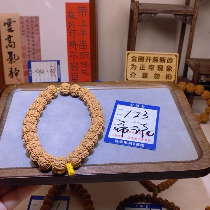金刚菩提手串鹦*鸟123帝王花14