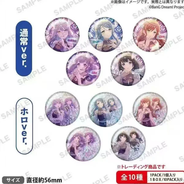 BanG Dream Roselia Seistark 吧唧（拆袋）