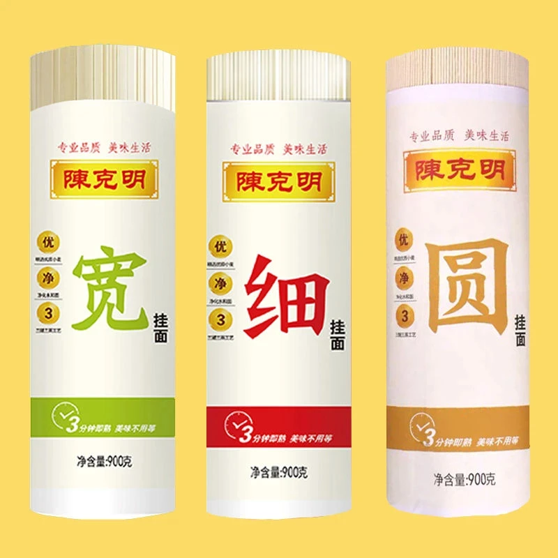 陈克明挂面宽细圆面900g龙须面拌面非手工速食拉面面条线面2