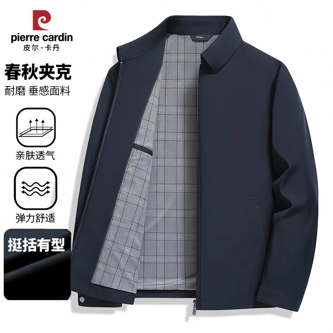 皮尔卡丹2025新款秋季翻领男纯色夹克休闲夹克衫行政商务宽松外套