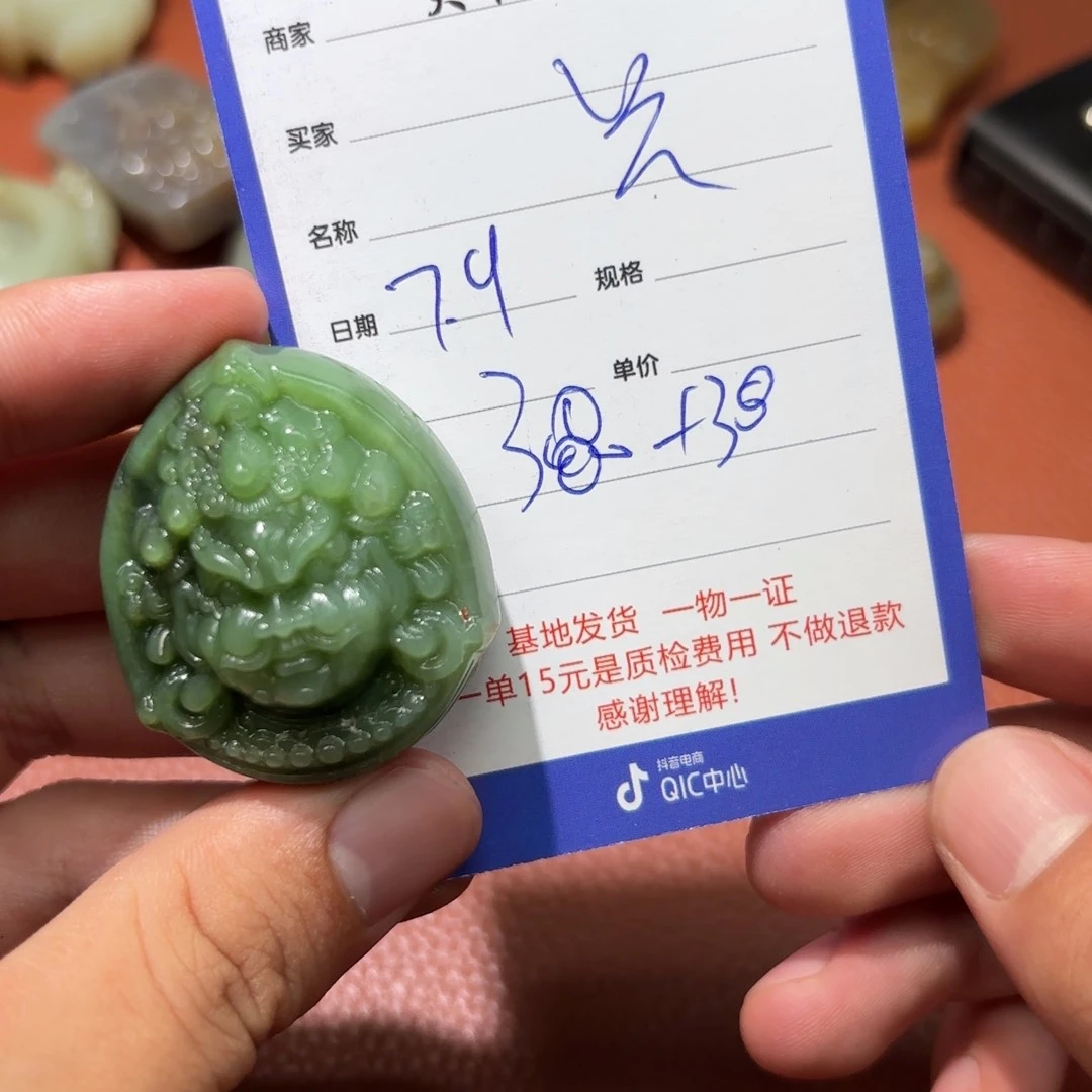 和田玉未镶嵌挂件兴***7