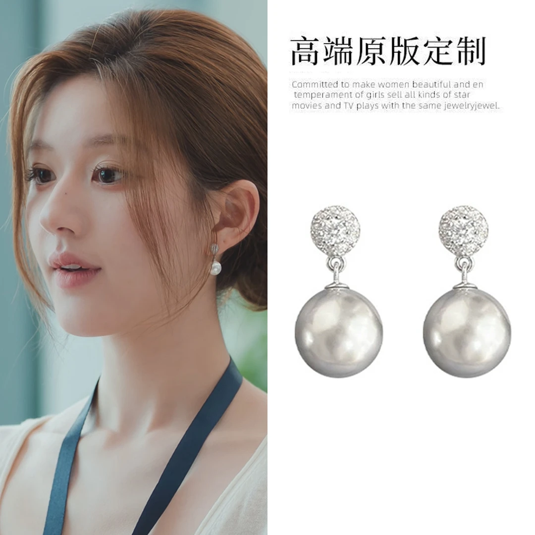 铜合金耳饰 许我耀眼许妍赵露思同款珠珠耳环高级感精致耳坠耳饰