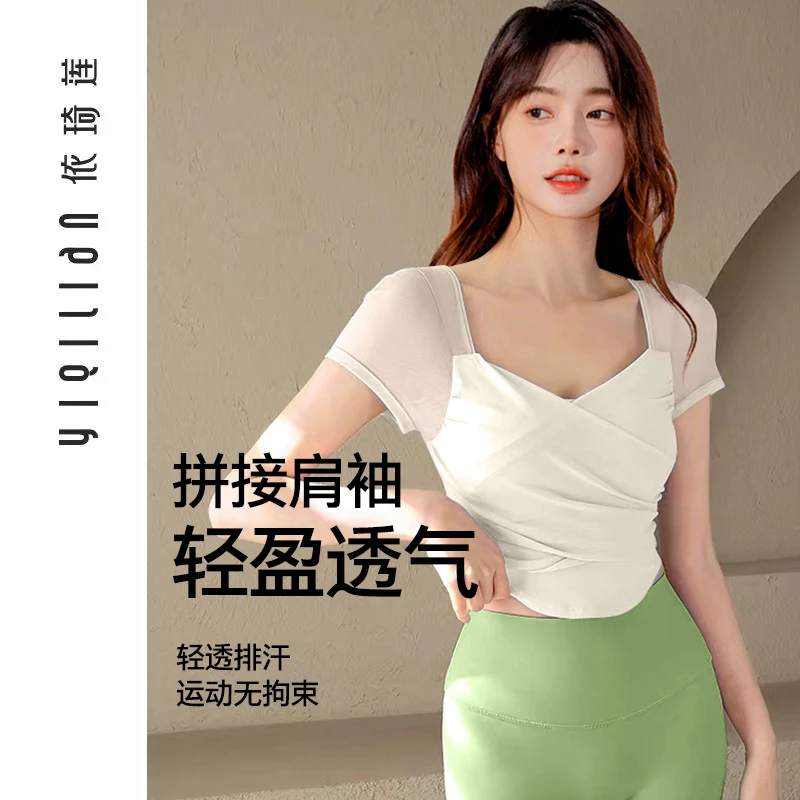 依琦莲瑜伽服短袖T恤女网纱后背镂空一体杯遮腹显瘦方领健身上衣