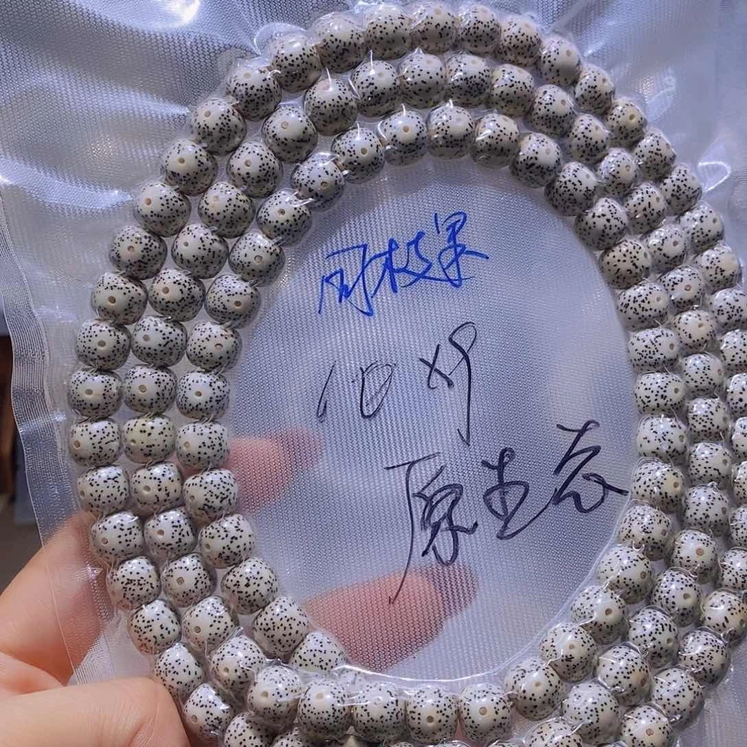 星月菩提手串原白