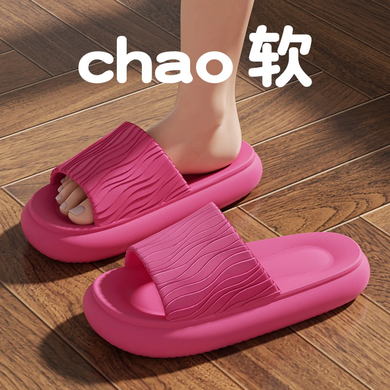 2025新款女士时尚拖鞋夏季防滑耐磨男款一字拖鞋室内洗澡家居鞋子