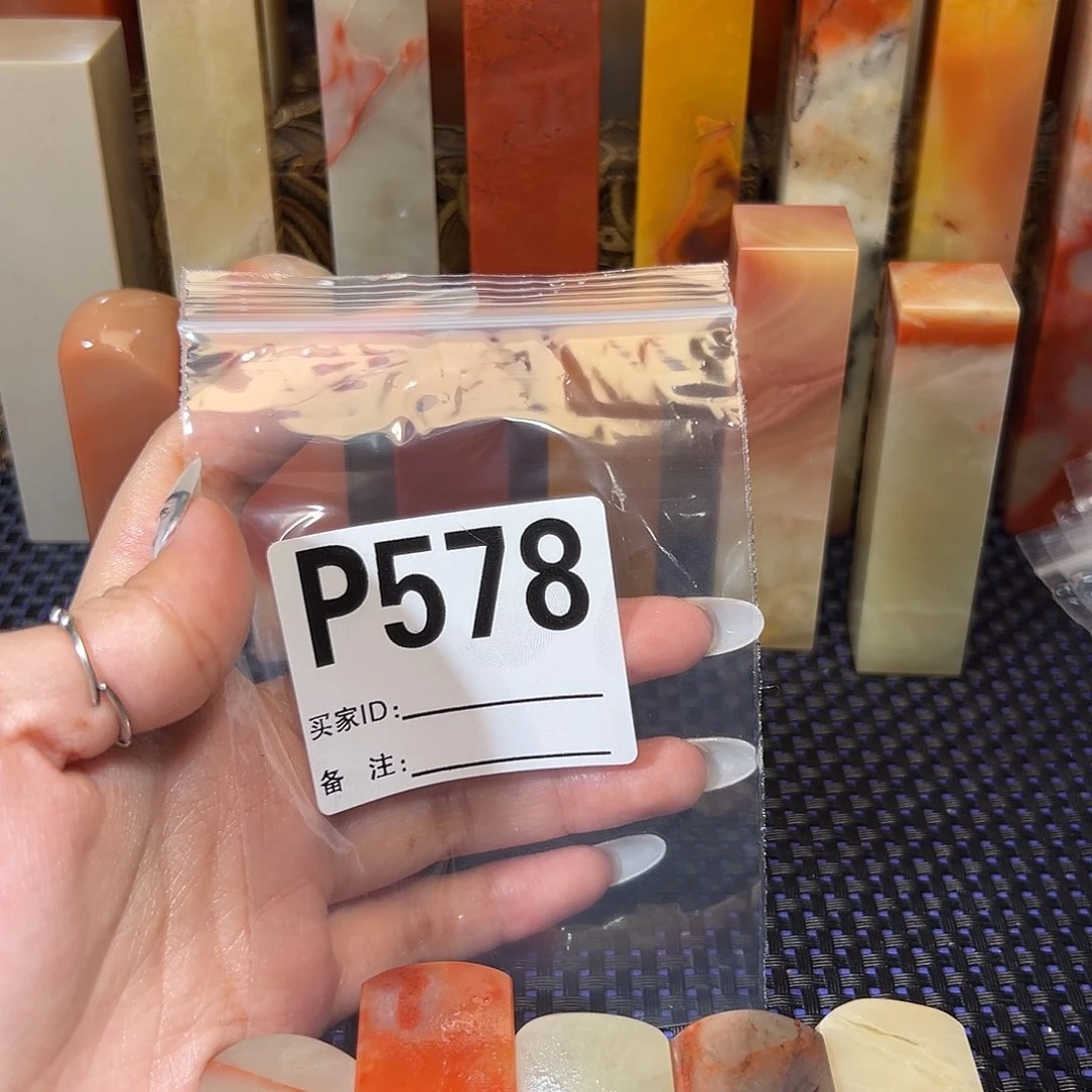 【闪购商品】寿山石印石伯*老挝石