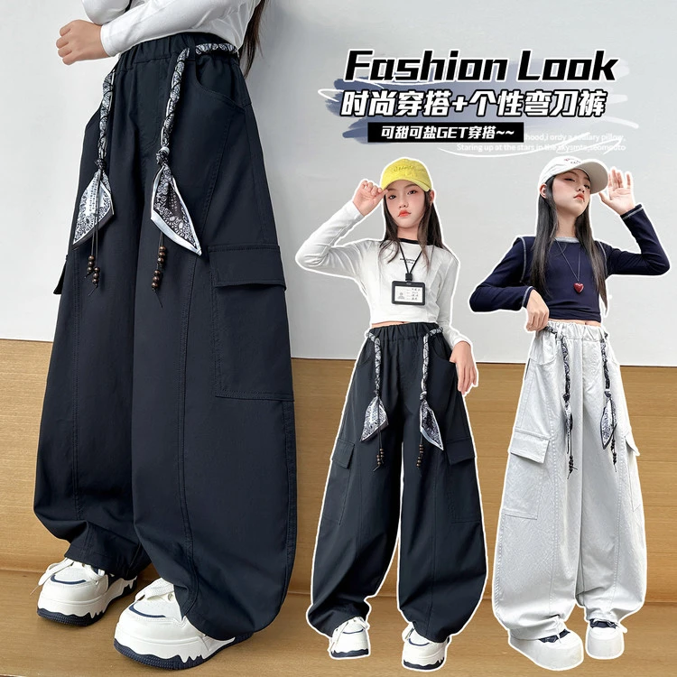 女童跳舞工装裤春秋2025新款大童炸街时髦弯刀阔腿裤初中生休闲裤
