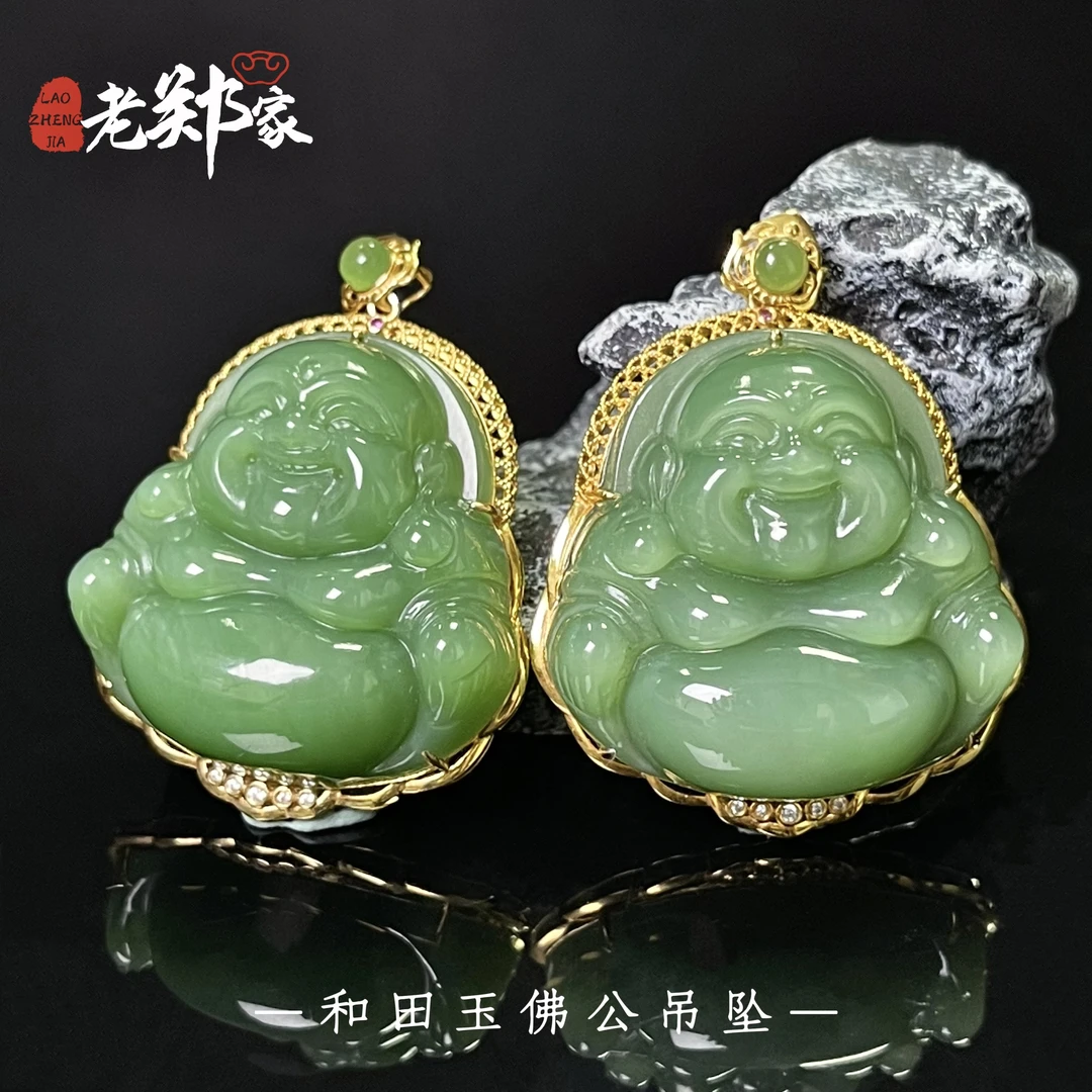 【老郑家】18k金镶和田玉佛公挂件 多样性发一件 不带链 1998