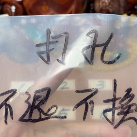 未镶嵌颈饰玛瑙/玉髓舍**予