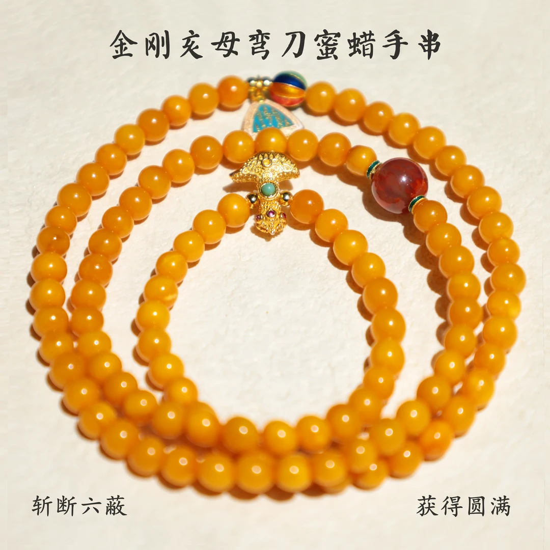 【心如甄选】萤火之光-蜜蜡手串XK02669