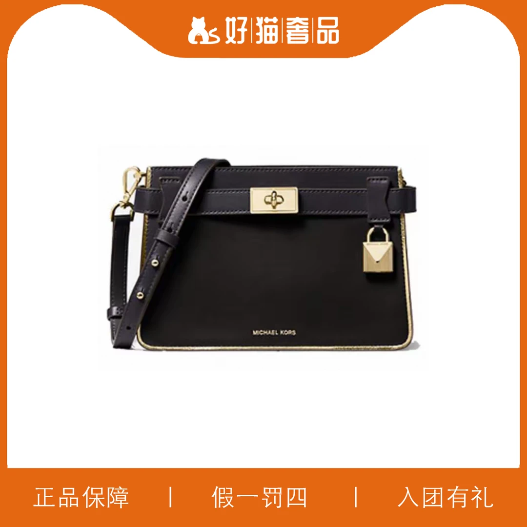 95新 MICHAEL KORS/迈克高仕 MK手提包/B415/23X17X8