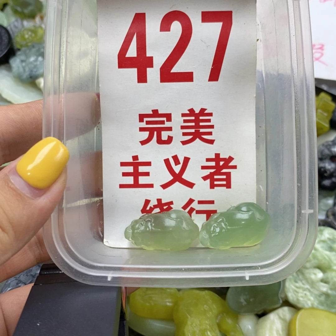 蛇纹石玉未镶嵌挂坠