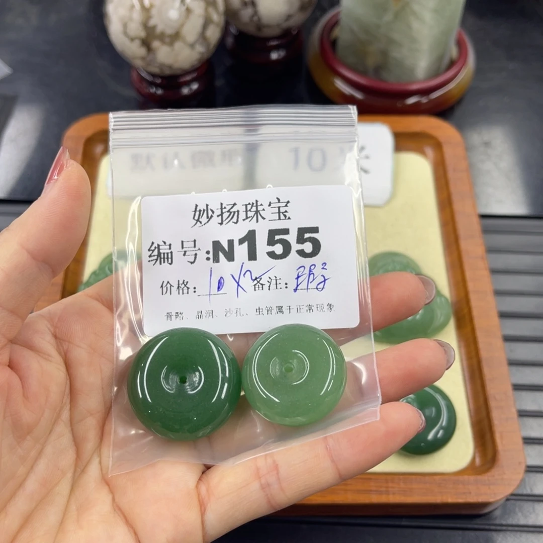 石英质玉默认有瑕合金追**华