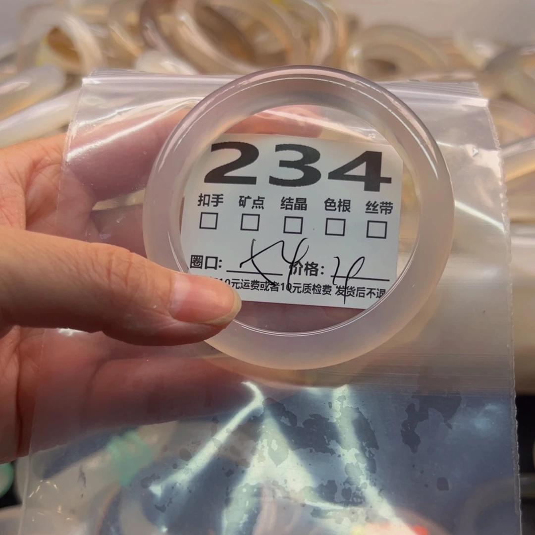 玛瑙/玉髓手镯未镶嵌234