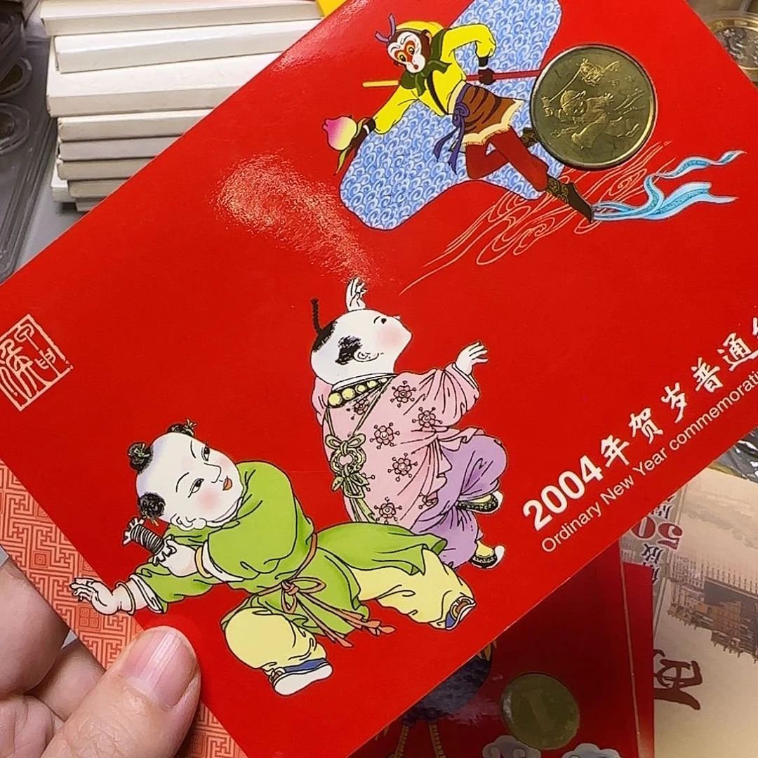 其他普通金属一轮猴纪念币卡册福利出