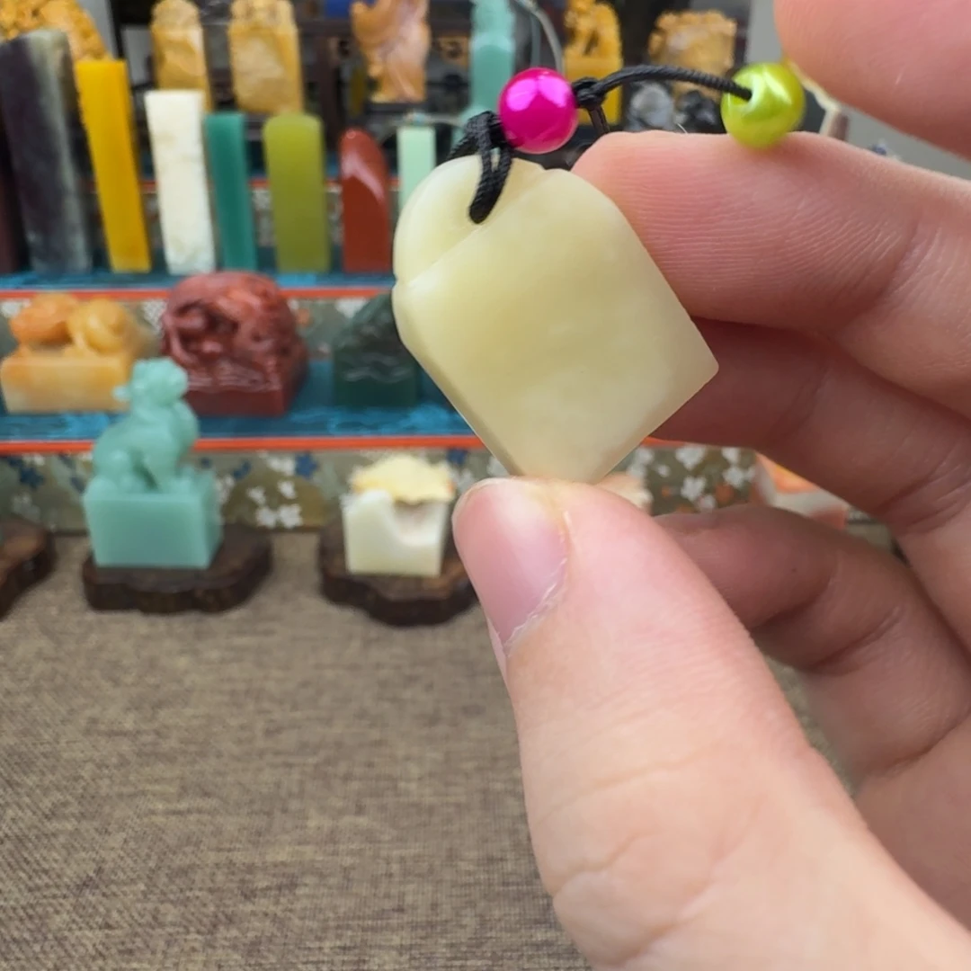 印石寿山石印章福利abcdefg