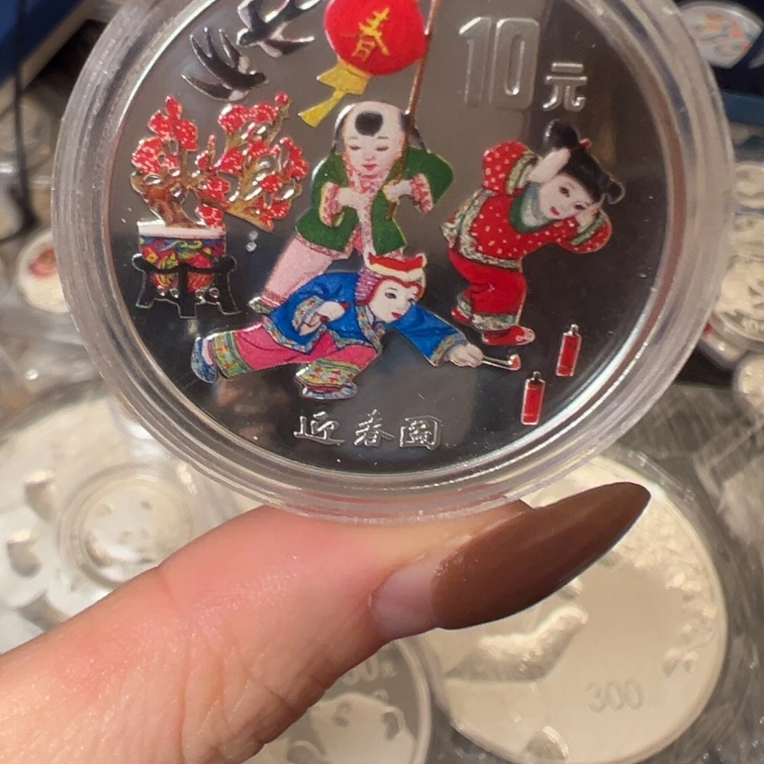 纯银1999迎春图带证书