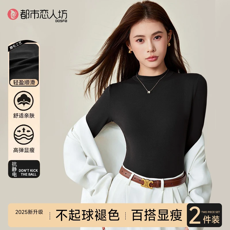 都市恋人坊高级睡衣上衣服女2025新款秋冬加厚收腰内搭黑色半高领