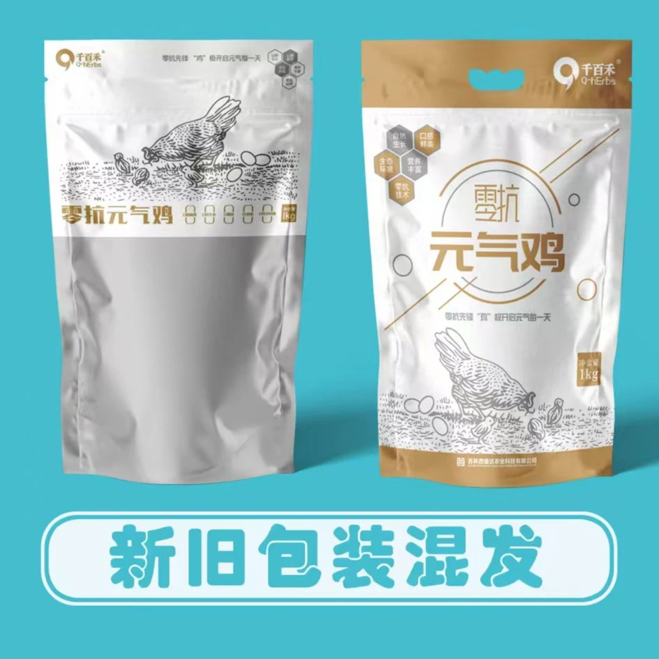 千百禾NSF无抗谷物山泉元气鸡三黄鸡