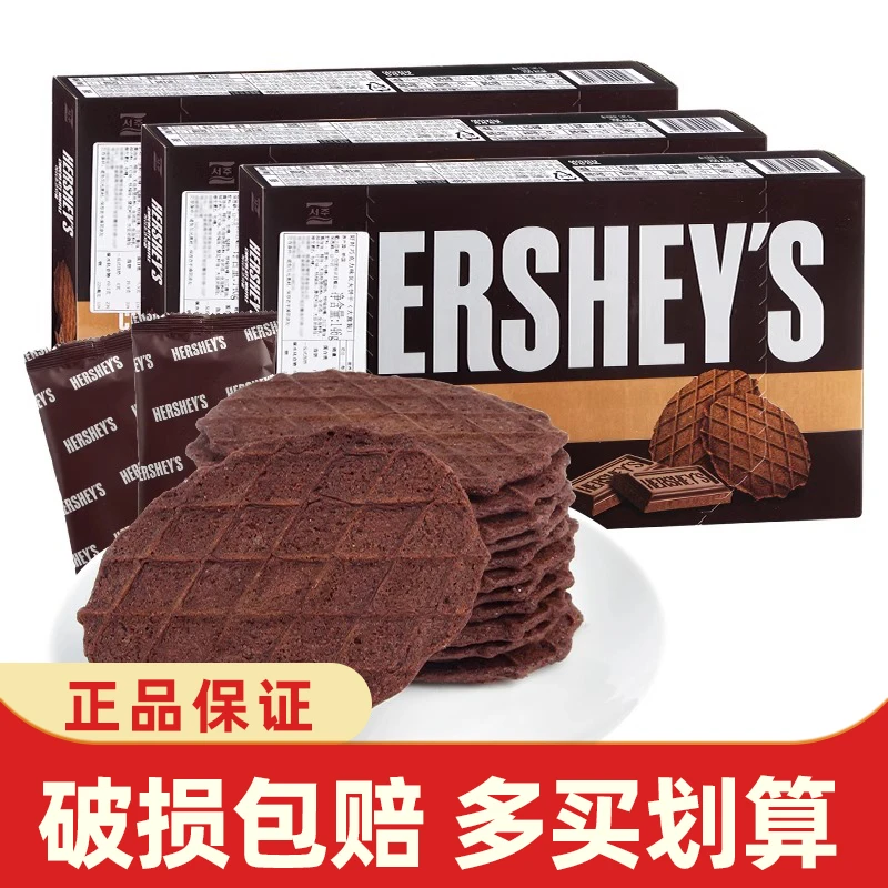 韩国进口好时HERSHEY'S巧克力华夫饼干浓厚薄脆瓦夫饼零食