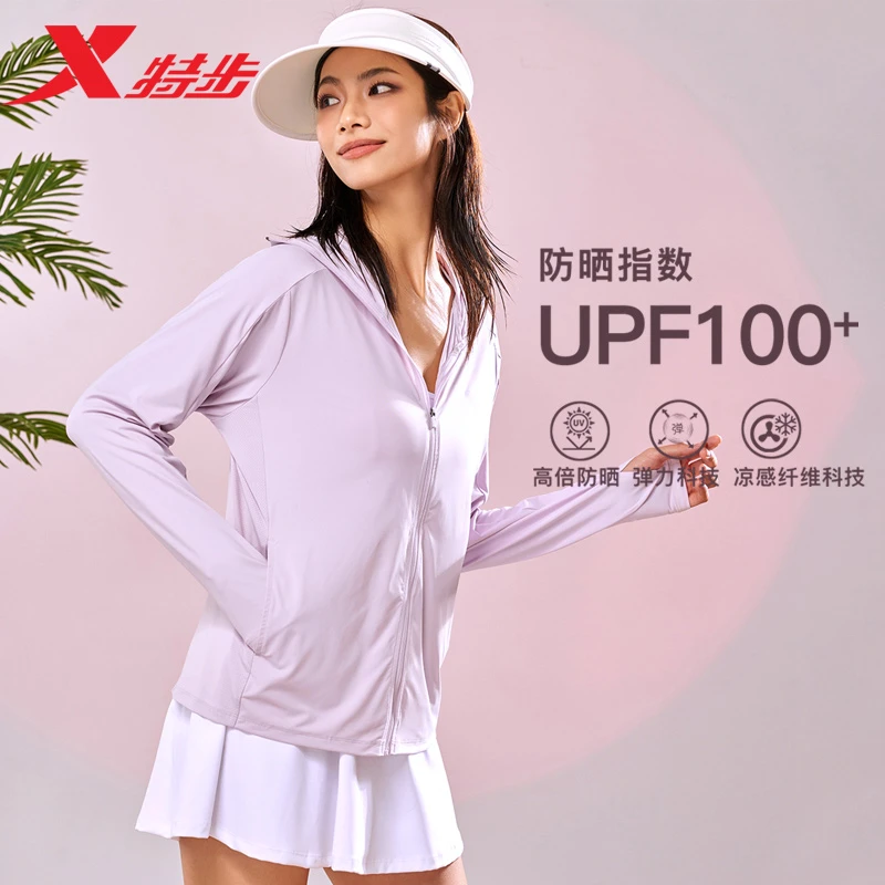 特步防晒衣女款夏季户外专业防紫外线UPF100+跑步外套透气皮肤衣