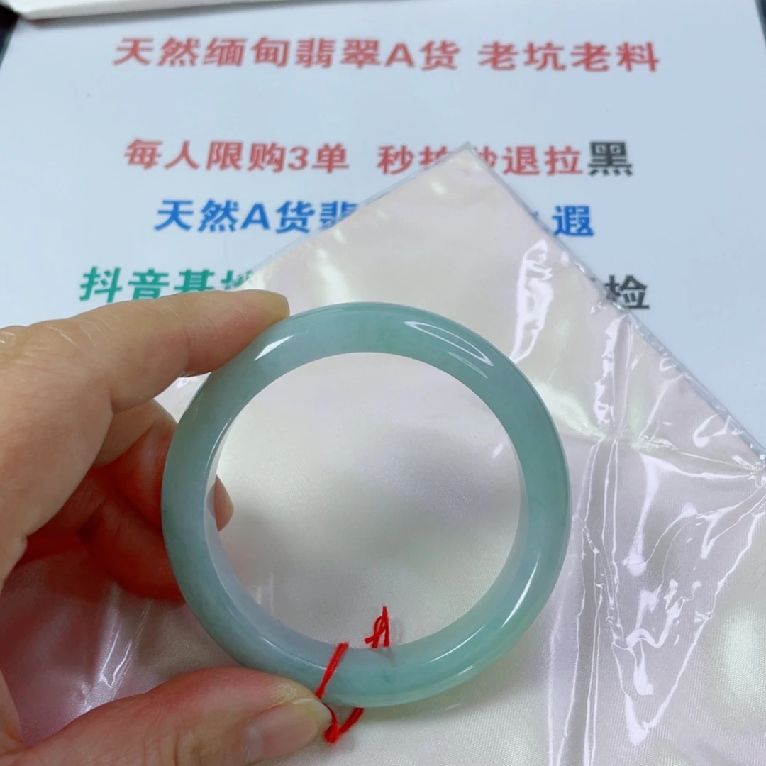 翡翠未镶嵌手镯天然翡翠手镯53.8