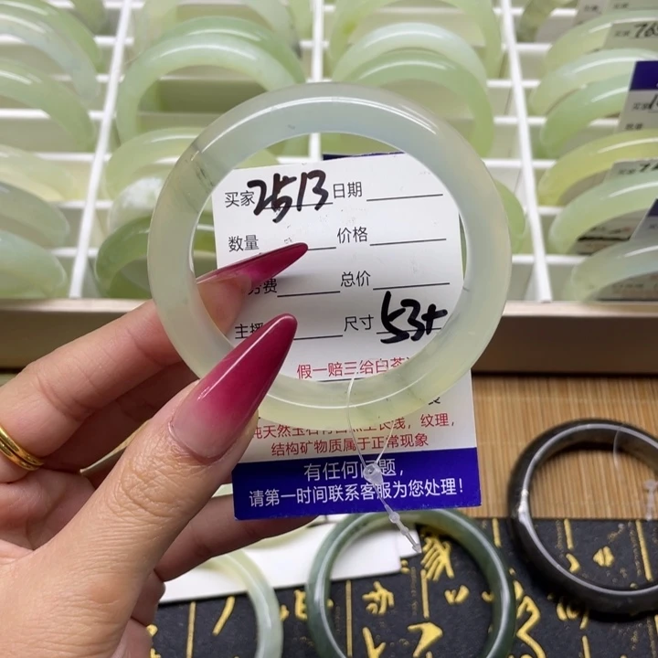蛇纹石玉手镯未镶嵌2513